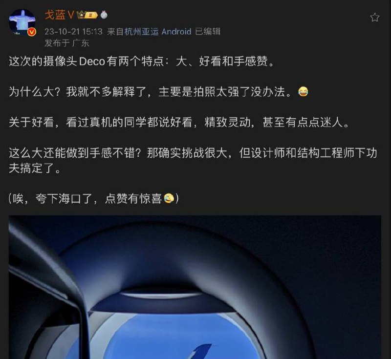 谁问你了？谁问你了？