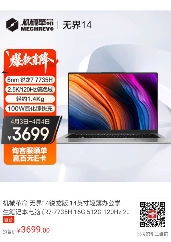 预售没了，看看正式发售会不会再放货