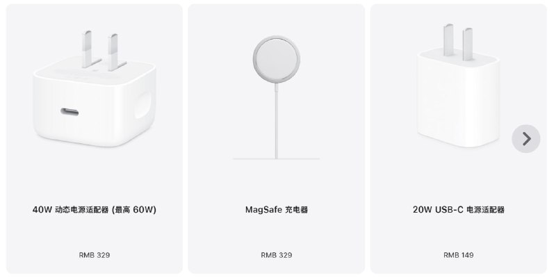 一些没涨价的产品一些没涨价的产品