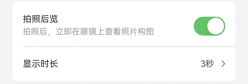 单绿色光机看照片我们来了