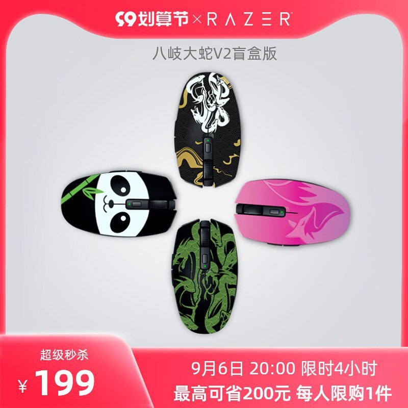 Orochi v2 特殊顶盖版抽奖今晚 ¥1994$mD8v2vwGxpm$:// MU6304