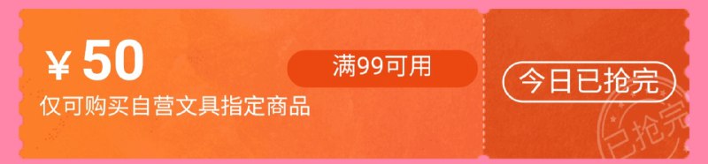 woc……东哥牛逼！