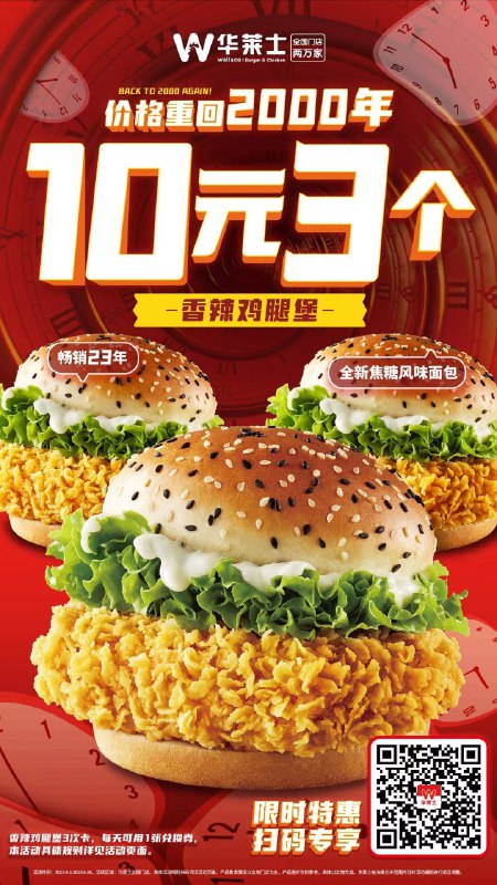还是华子的价格更有诚意