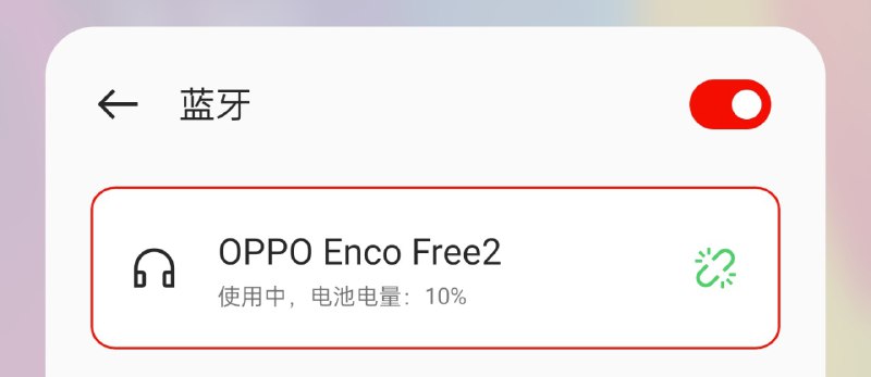 绿厂内斗已经蔓延到系统内部绿厂内斗已经蔓延到系统内部