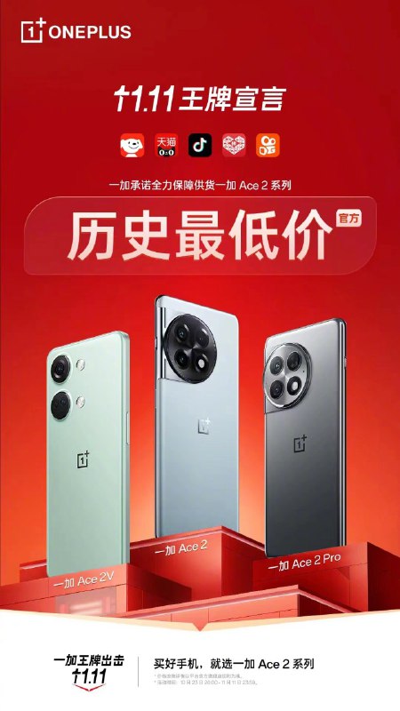 官方店价格明明毫无诚意，不知道做这图图什么