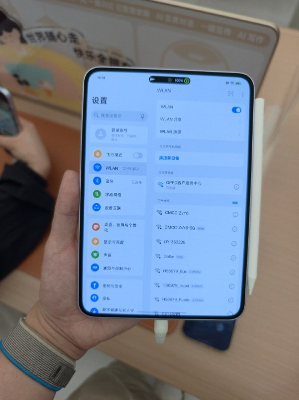 #羊XO 摸了 OPPO Pad mini这块柔光屏的处理基本是行业 TOP 水平，和华子最贵版本、小米 Pad 7U 差不多，基本可以说服自己正常使用距离看不太到彩虹点