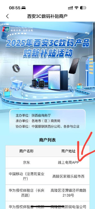 搞快点