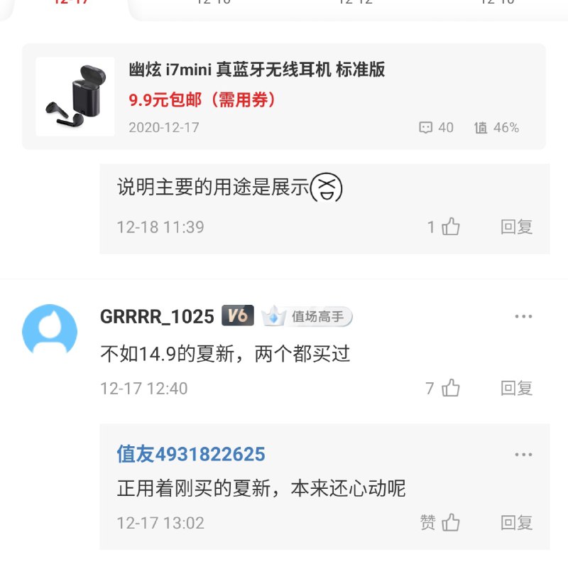 #灵车漂移 还能更灵