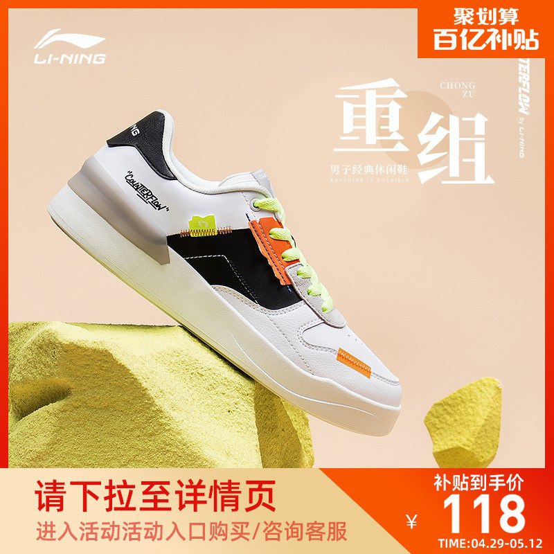 感觉这个颜色颜值还行？（118 你买不了吃亏也买不了上当，廉价板鞋你也追求不上脚感）1$2Iuq29eDJA3$://