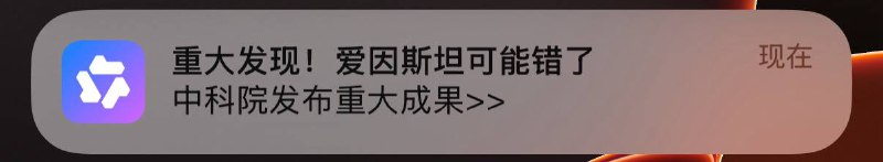 通义你别推了，等 Qwen3 发布再推送通知好不好？