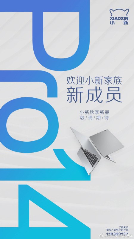 草草草，那这台是？
