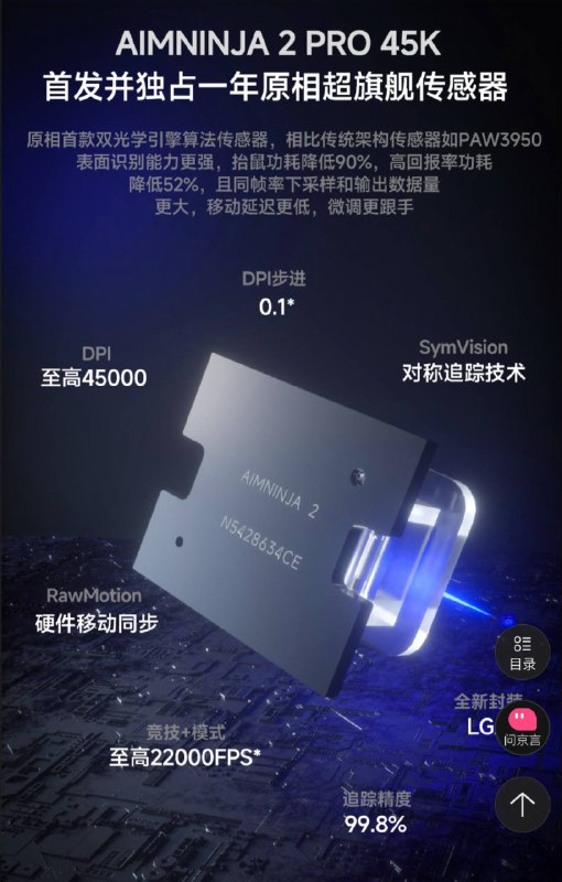 才发现 Sora V3 用了他们“独占一年”的说法 🧐