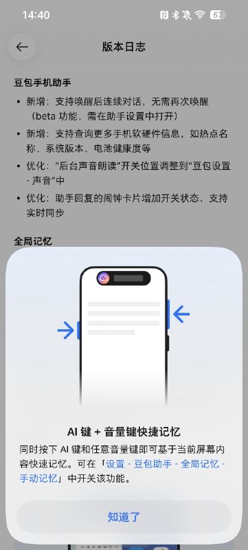 小豆记忆