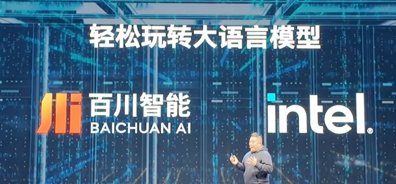 还是得百川