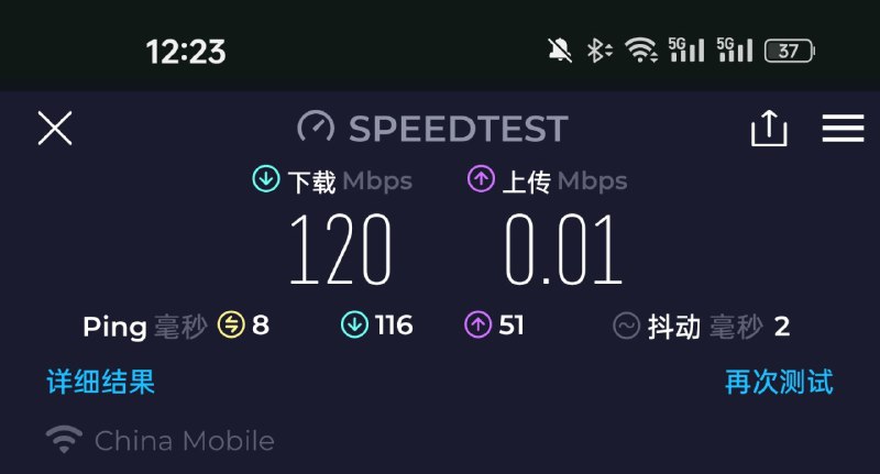 交完重新拨号依然……