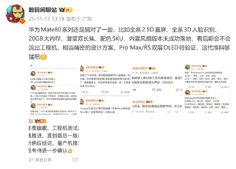 内置风扇版本未成功落地
