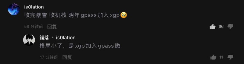 好！