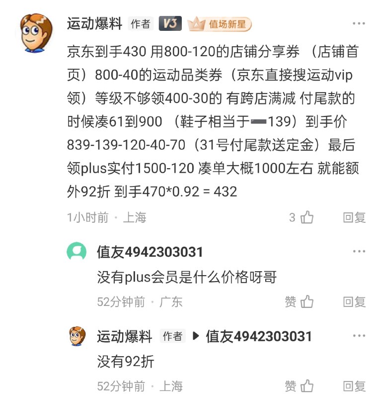 Kinvara 14 数学家算的价格，去张大妈看吧
