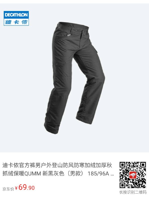 张大妈评论区说找客服可以免运费