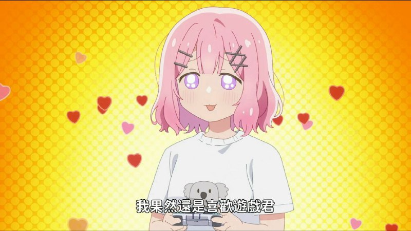 我本人