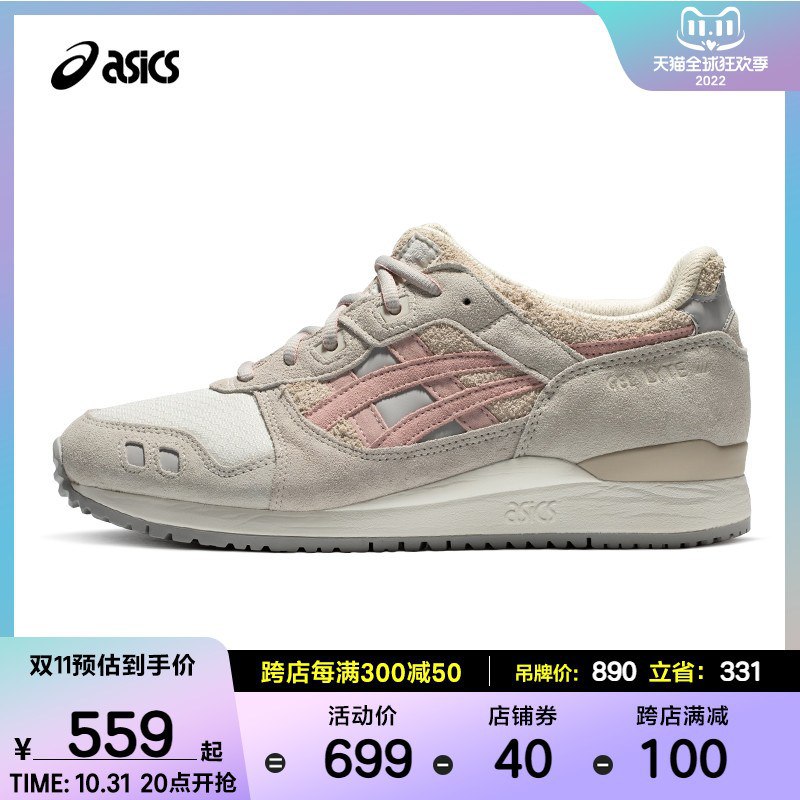 Gel-Lyte III OG GTX ¥559看起来很够劲儿5$FcwNdZcqJy7$:// CZ3457