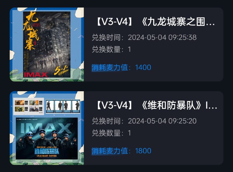 这海报没人抢（