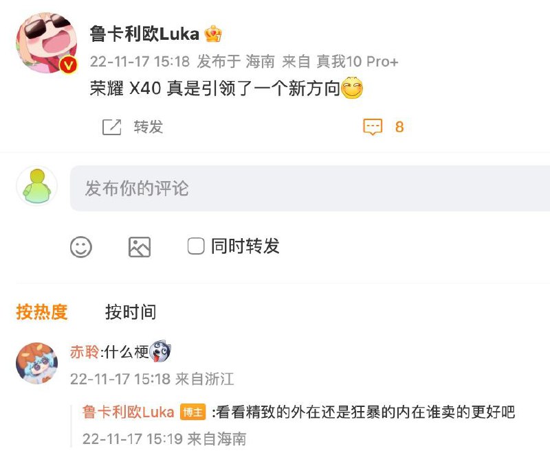 其实我觉得不应该叫「精致」的外在，或许应该叫「惊艳」，它们足够出彩但绝对不够精致