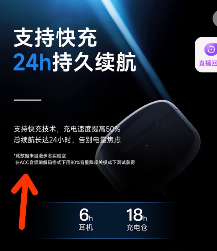 文案甚至写错了