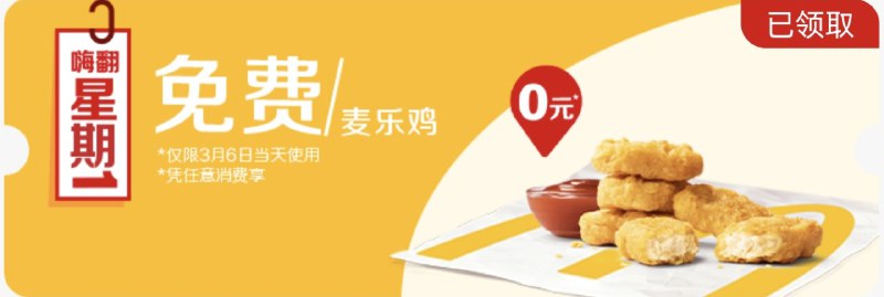 提醒一下