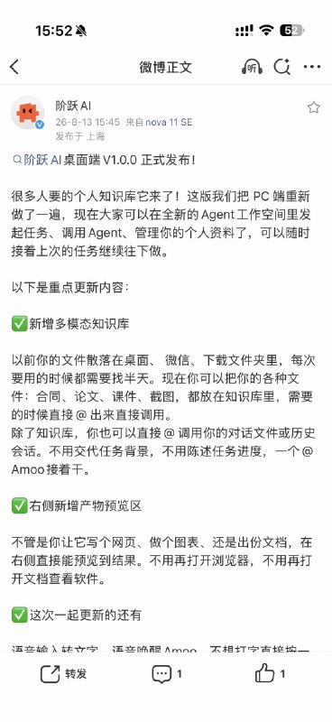 我不行了我不行了