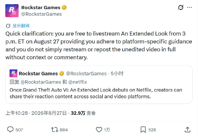 哈哈哈哈哈，这下 Netflix 如首发了