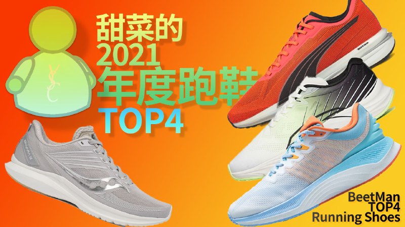 主编发挥了一下自己孱弱的设计能力，来做一波年度总结