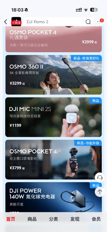 已知……求大疆命名规则已知……求大疆命名规则