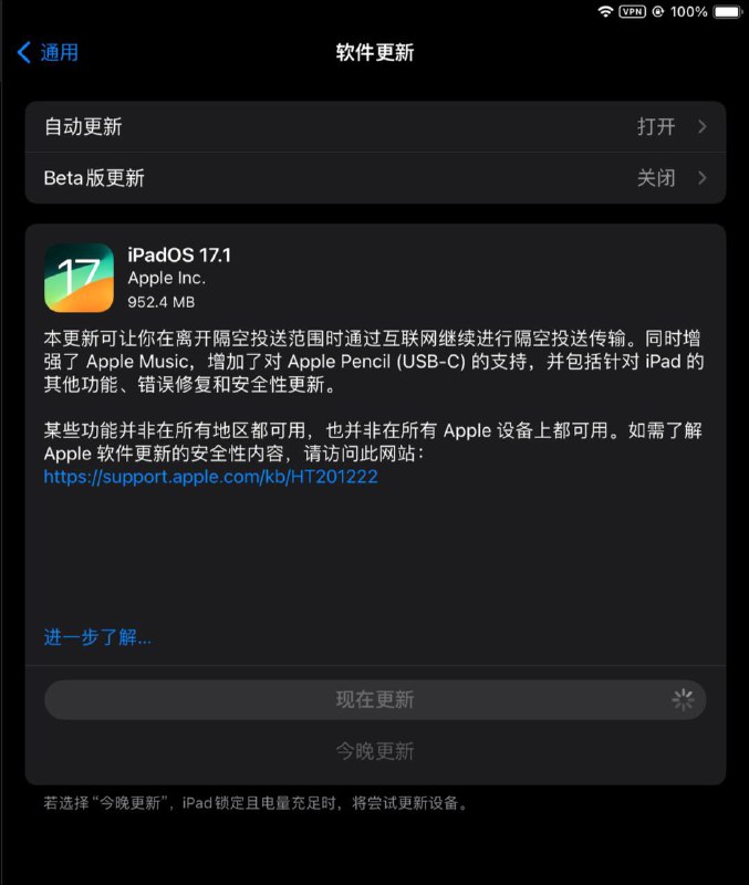那么我们 Lightning iPad 也会增加吗（邪恶想法