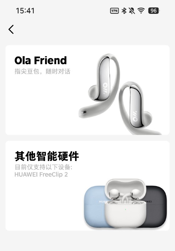 草