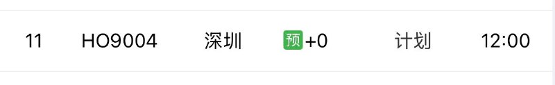 什么调机