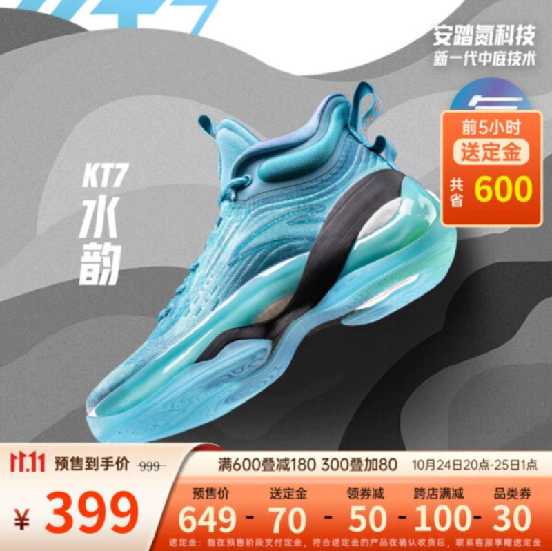 KT7 ¥399 从配置角度考虑倒也算便宜