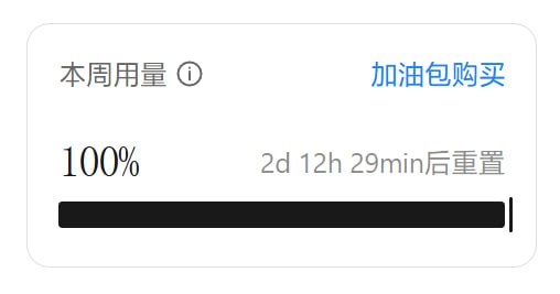 天才程序员已下线