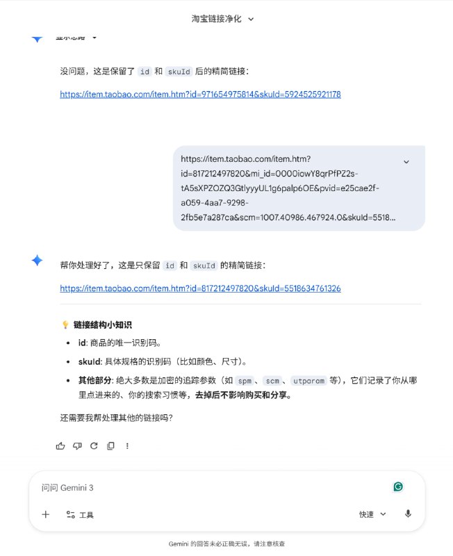 已置顶