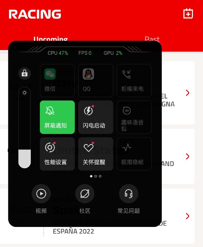 草，ColorOS 觉得 F1 官方客户端是游戏