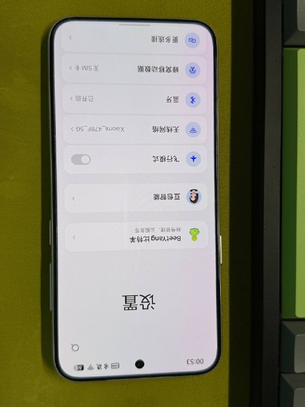 给豆包手机贴了张 Magic 7 的无黑边玻璃膜，只能说确实贴上了整个显示区域，指纹也工作，但边缘不完美