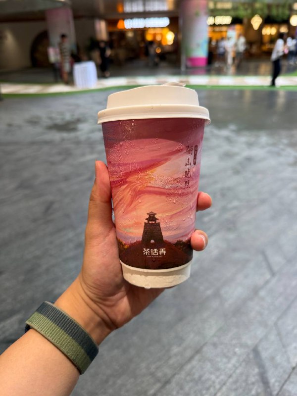 又喝西安奶茶
