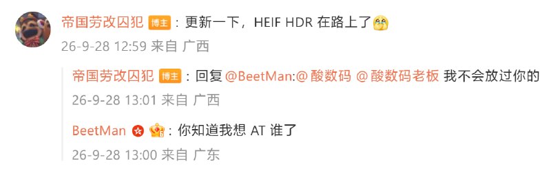 欧泡影像蒙古上单来了