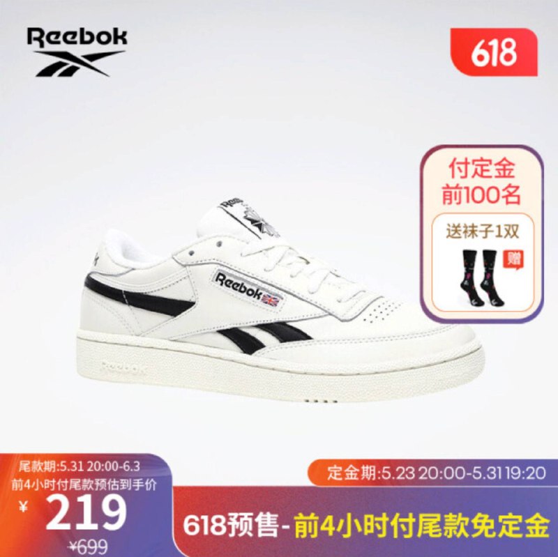 根据🐑对 Ricki 视频短暂的记忆，这应该是一双元年元素多的 Club C（毛圈领口，足弓下方 EVA drop-in，原价 699，那估计就是真皮了吧？）看买家秀质感比我那双 3M 反光皮的是好太多了……