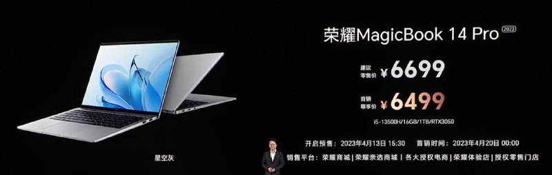 省流：换了块新屏幕，其余常规升级