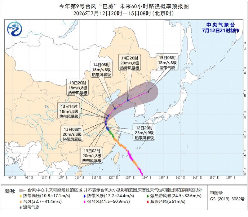 怎么还要去找太阳（