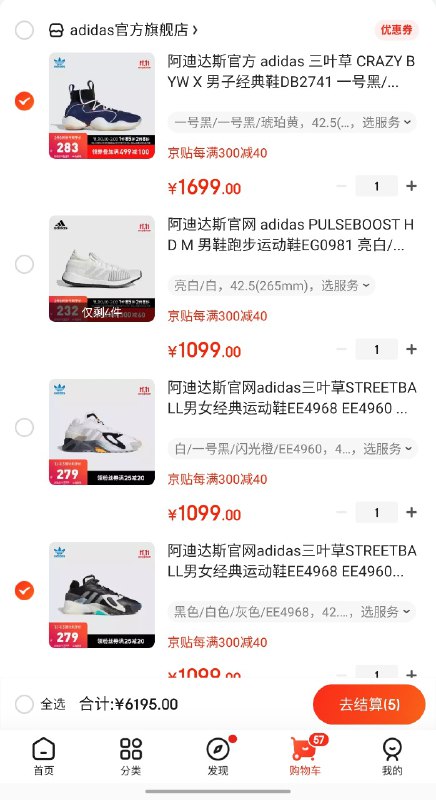 主编需要你们的助力：31.0复制整段话 Https:/JiwOYXz6zSC6lA京东专属神券免费领，低至5折没有套路~覆zんí这段話后%a2MrJ8AyZb@达开→京つ東app←（我已经不要脸了）主编需要你们的助力：31.0复制整段话 Https:/JiwOYXz6zSC6lA京东专属神券免费领，低至5折没有套路~覆zんí这段話后%a2MrJ8AyZb@达开→京つ東app←（我已经不要脸了）
