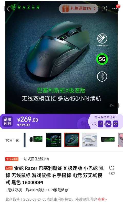 据张大妈消息可用福利金兑换的 219-30 券，我这里没有，各位可以康康自己的账户有没有券