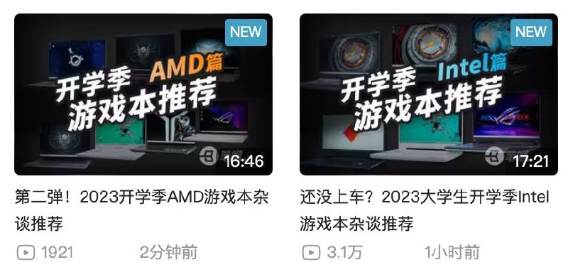 猪王端水（