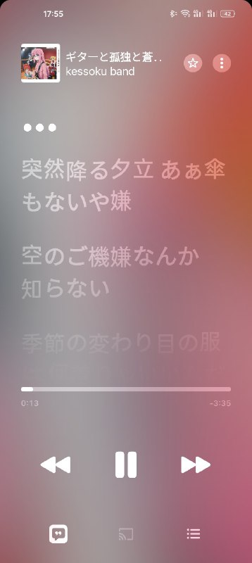 Apple Music for Android 4.5.0 看起来是跟进了 iOS 17.1 的变更